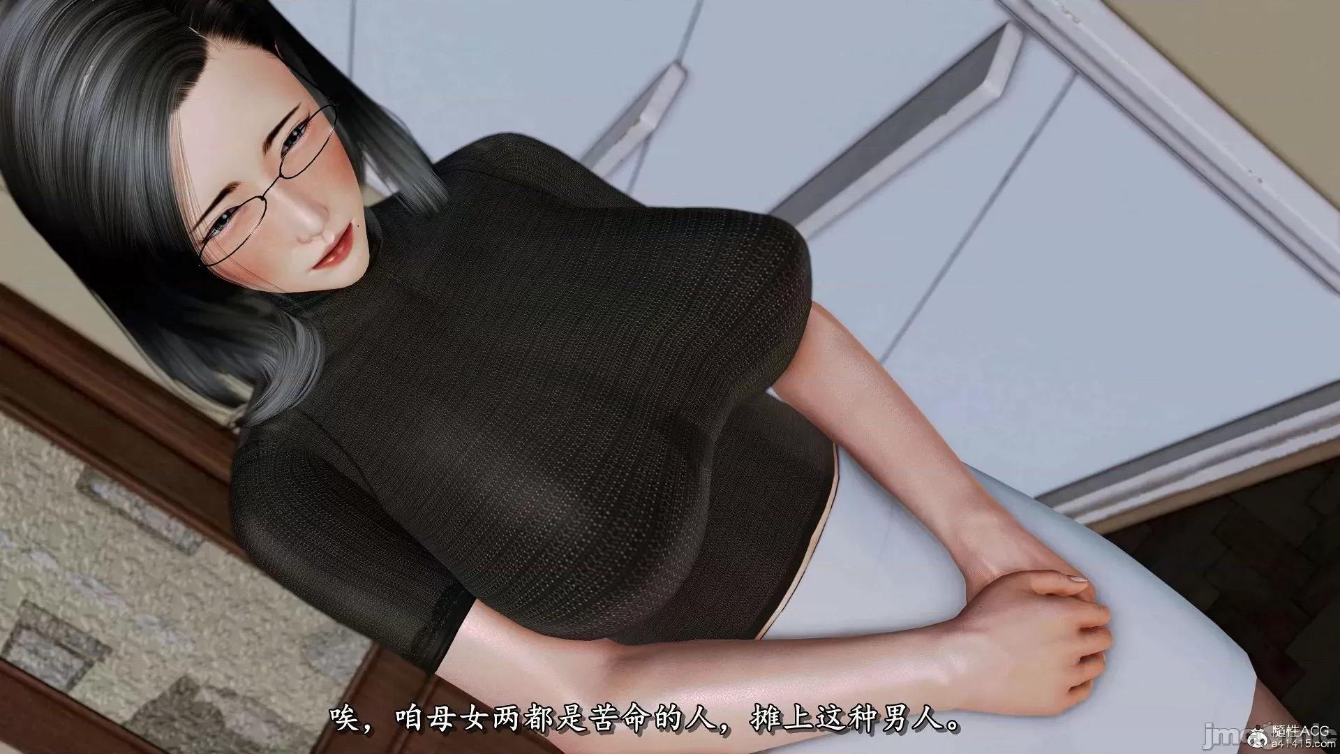 奴役三界人間 奴役三界人間 9-10 第253页