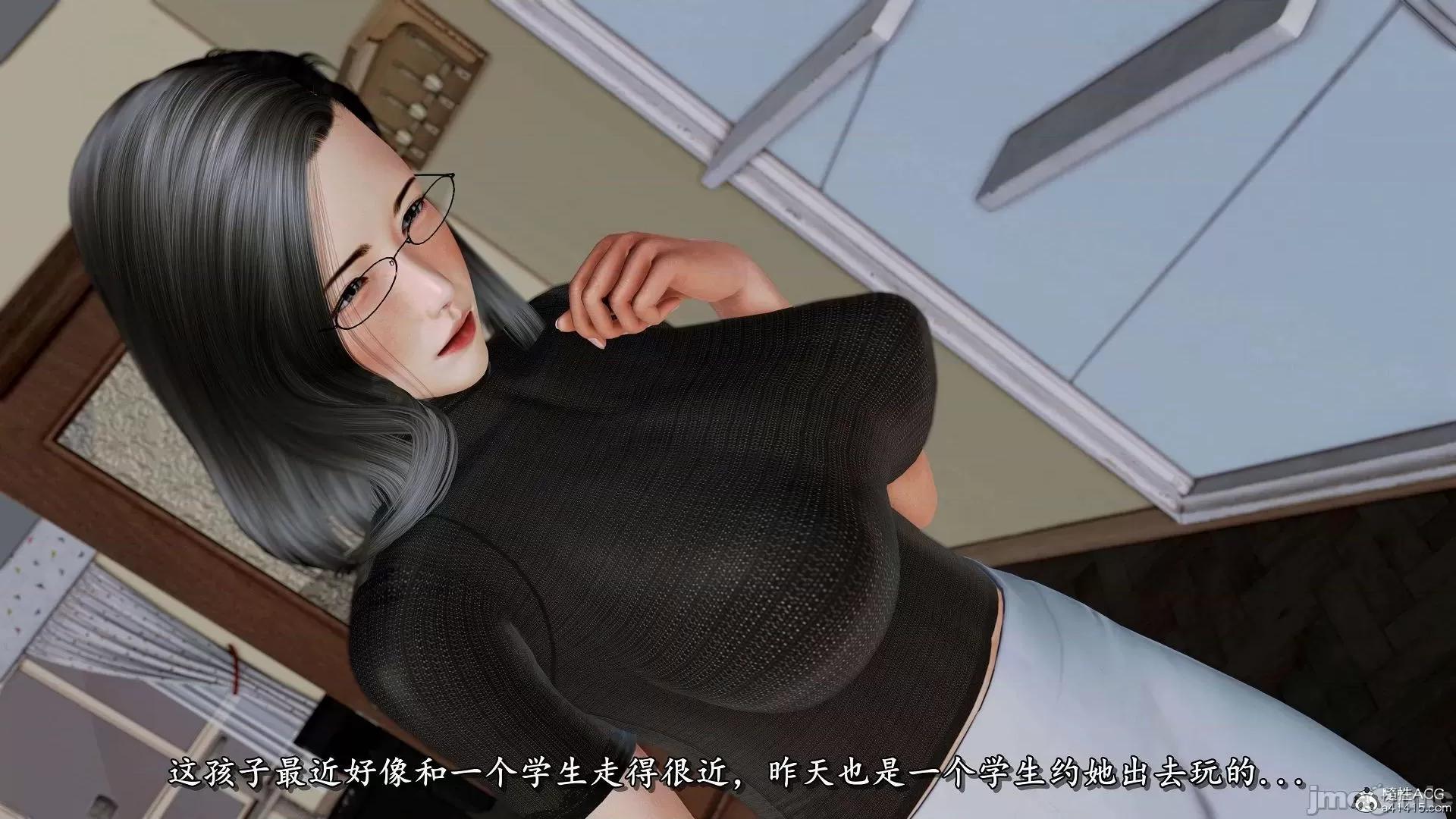 奴役三界人間 奴役三界人間 9-10 第254页