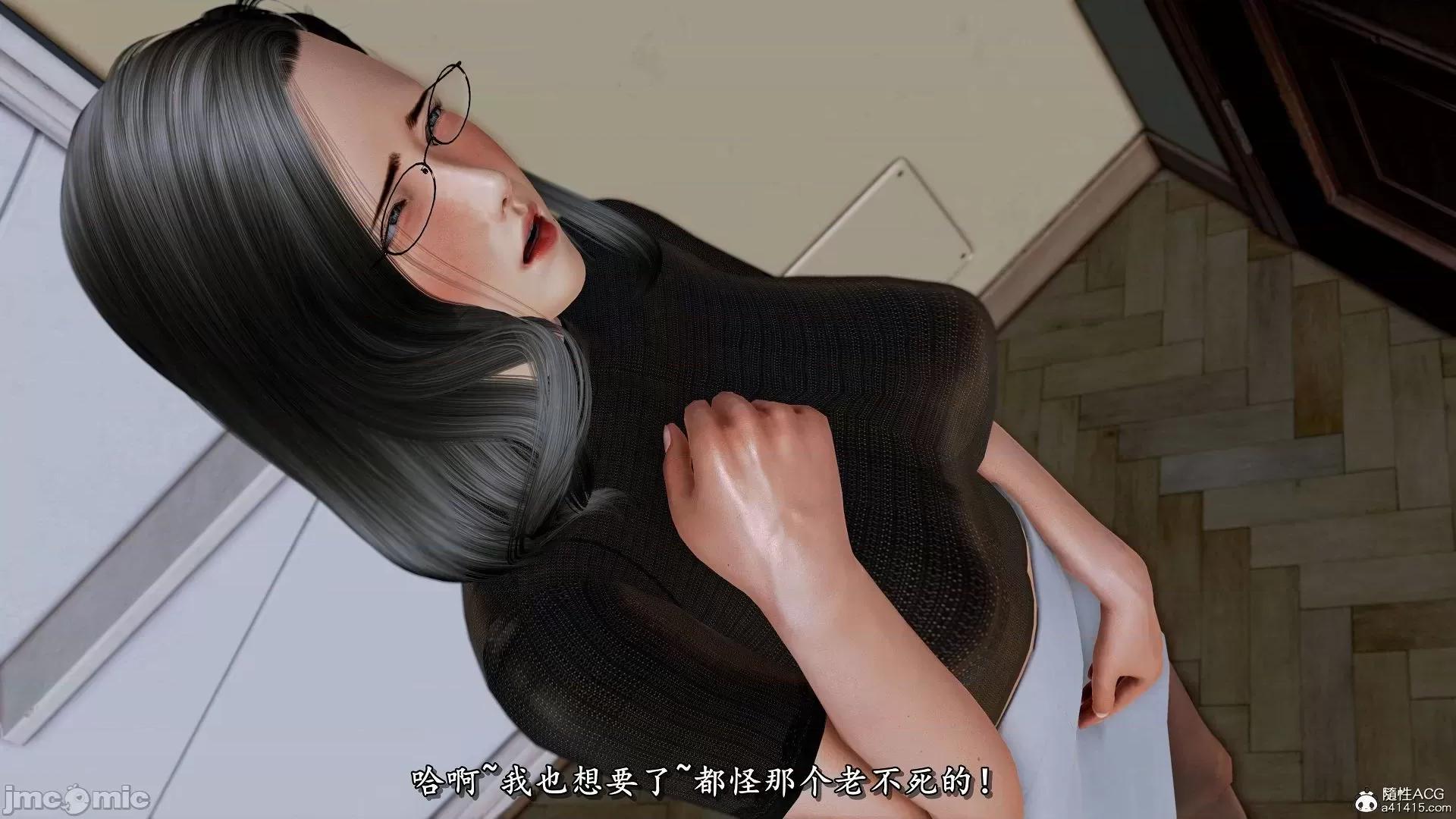 奴役三界人間 奴役三界人間 9-10 第258页