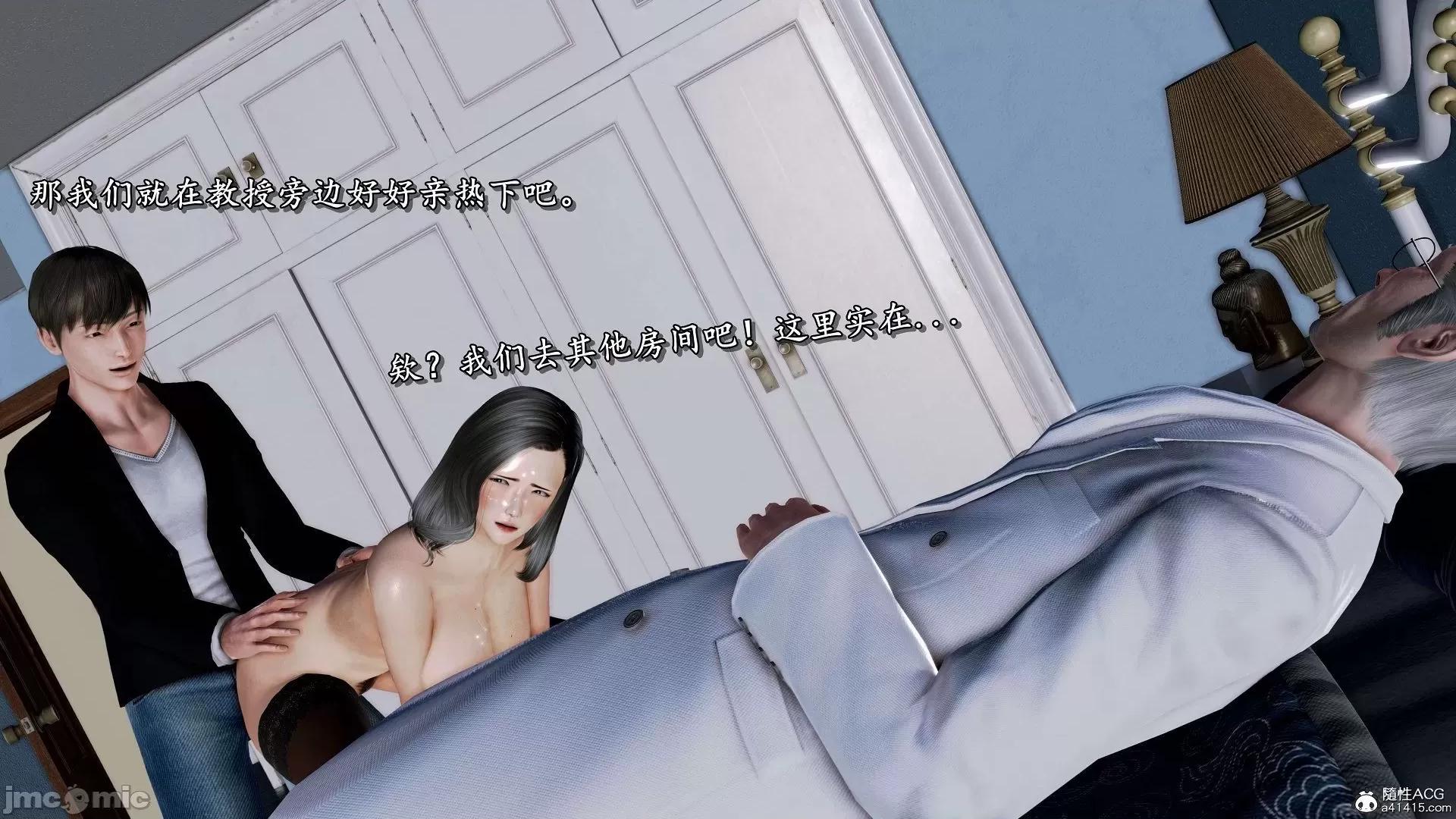 奴役三界人間 奴役三界人間 9-10 第292页