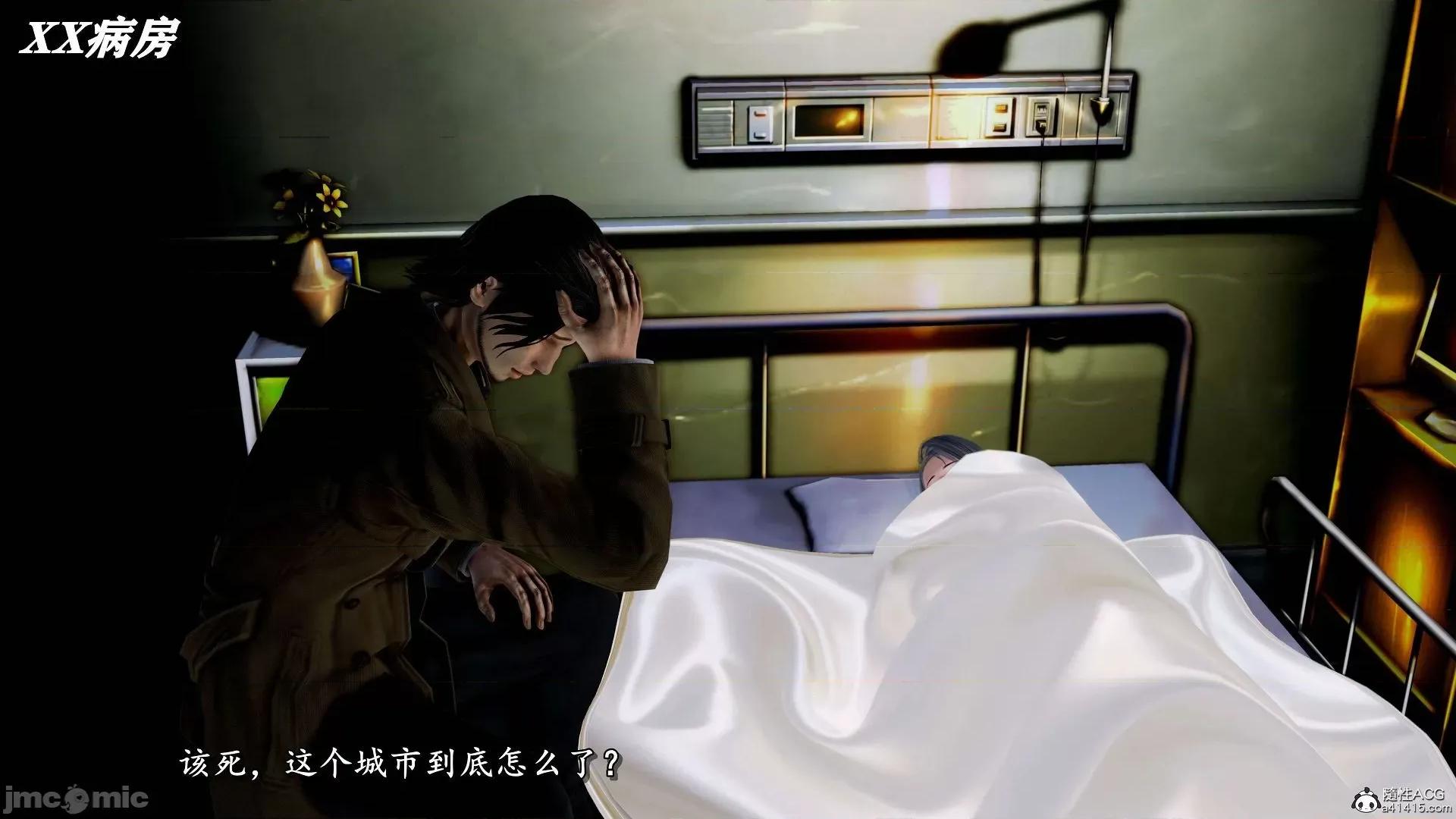 奴役三界人間 奴役三界人間 9-10 第349页