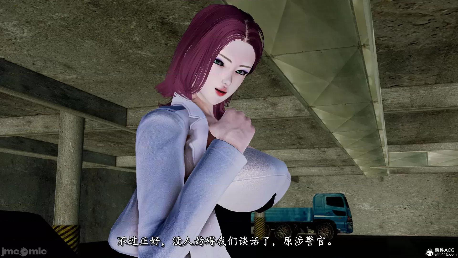 奴役三界人間 奴役三界人間 9-10 第421页