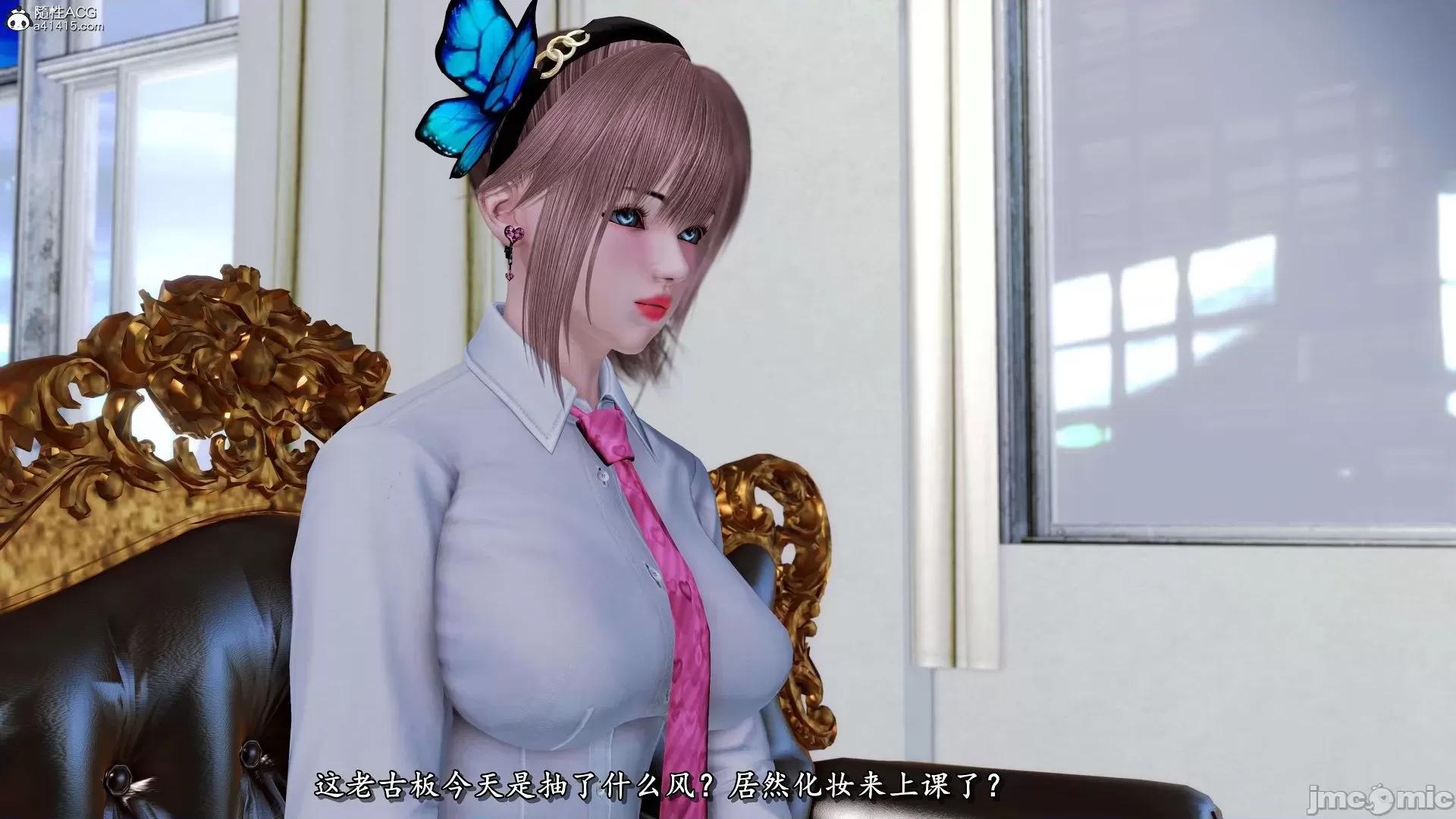 奴役三界人間 奴役三界人間 11 第72页