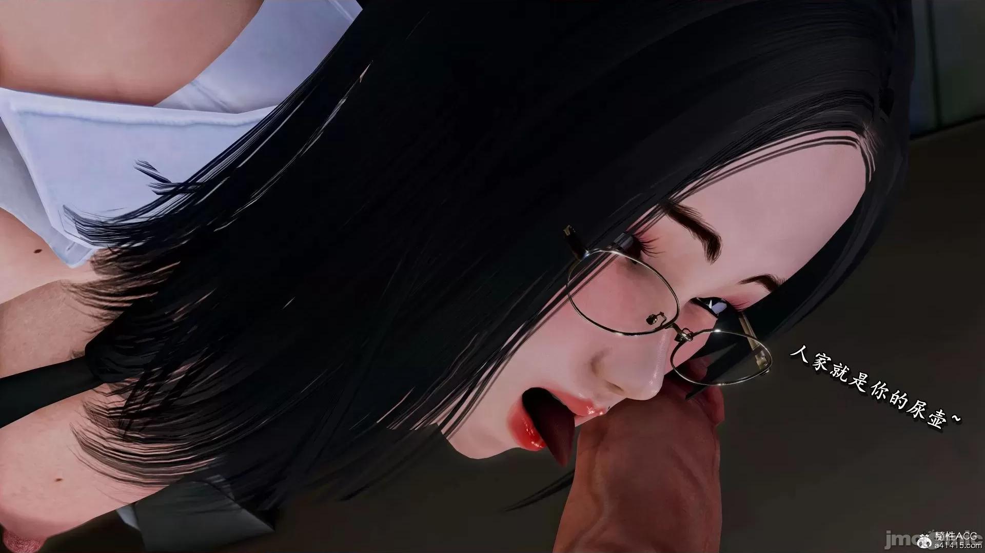 奴役三界人間 奴役三界人間 11 第95页