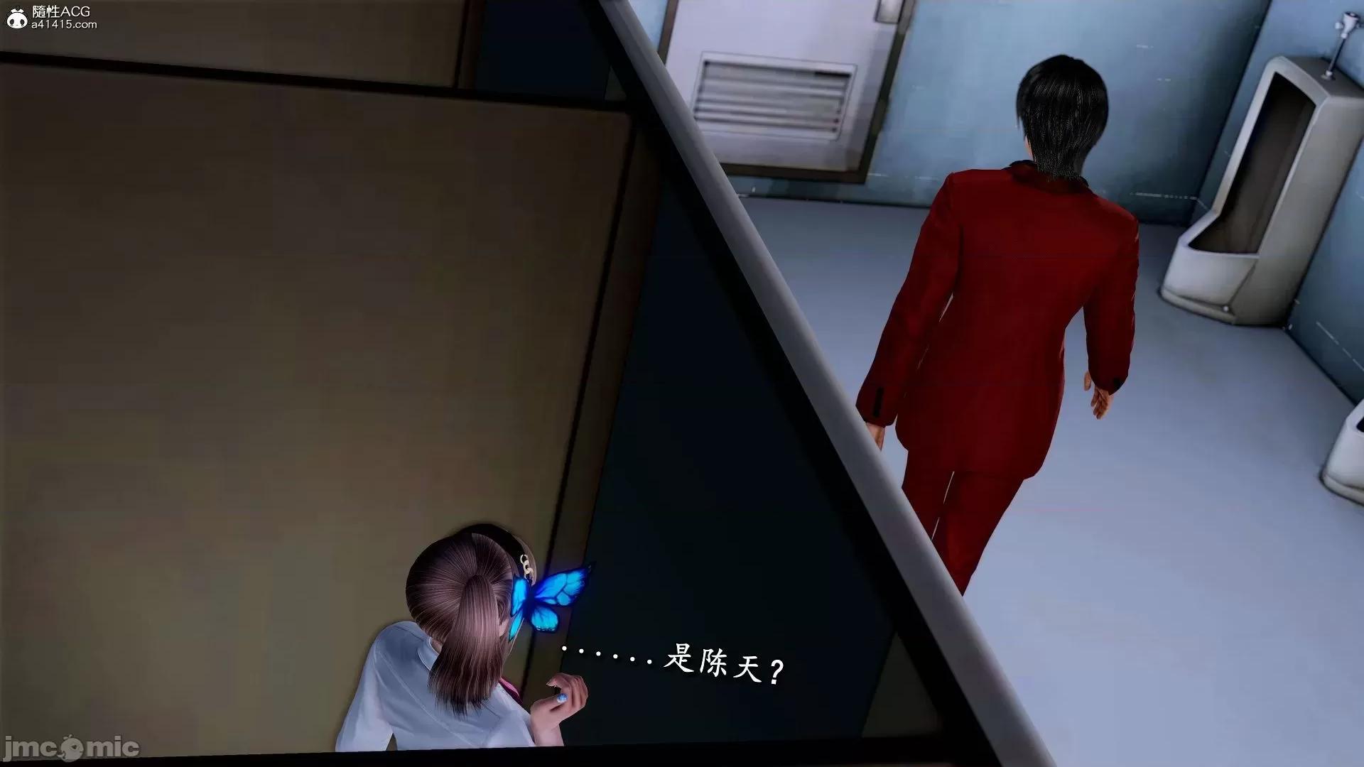 奴役三界人間 奴役三界人間 11 第114页