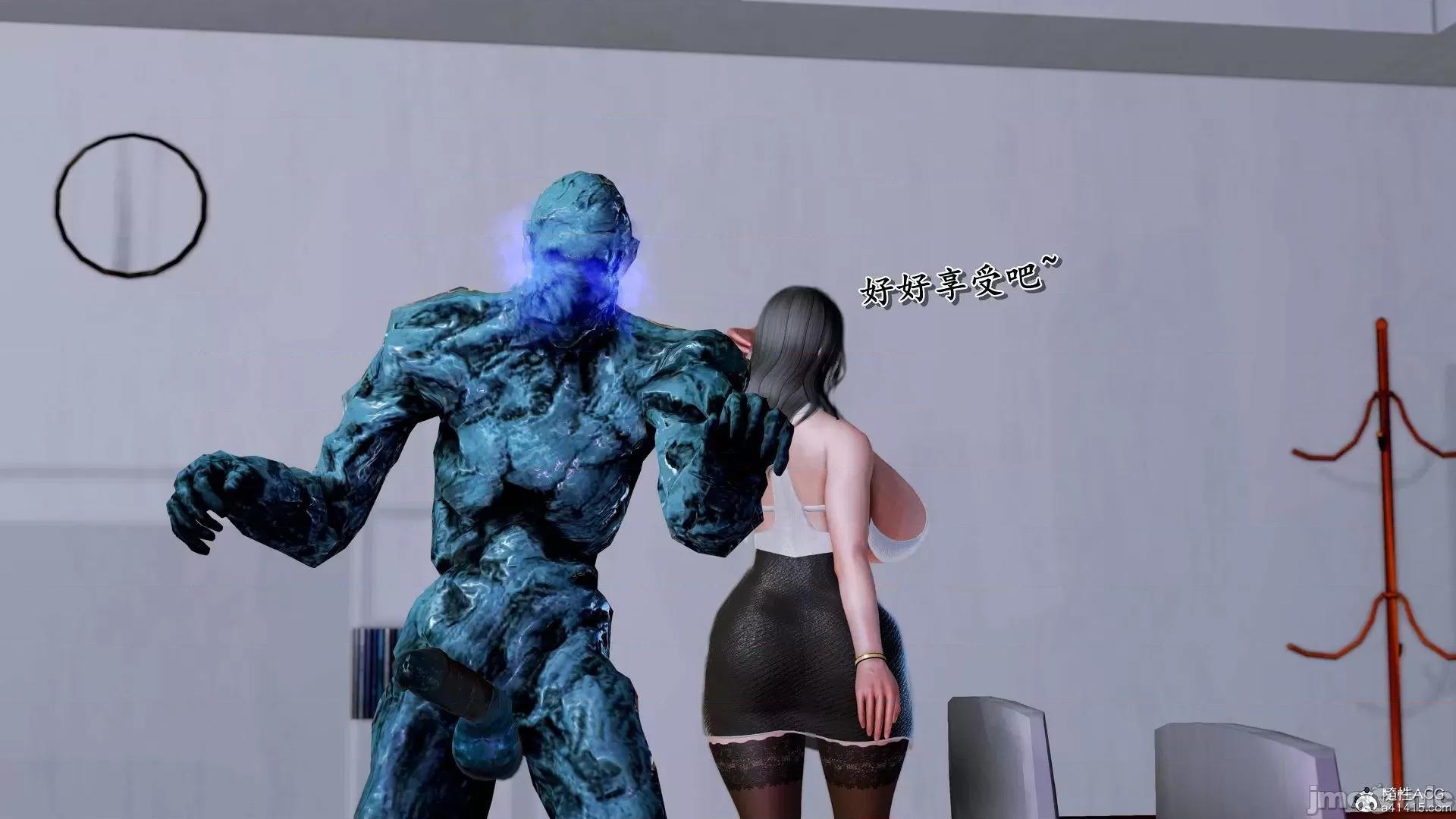 奴役三界人間 奴役三界人間 11 第134页