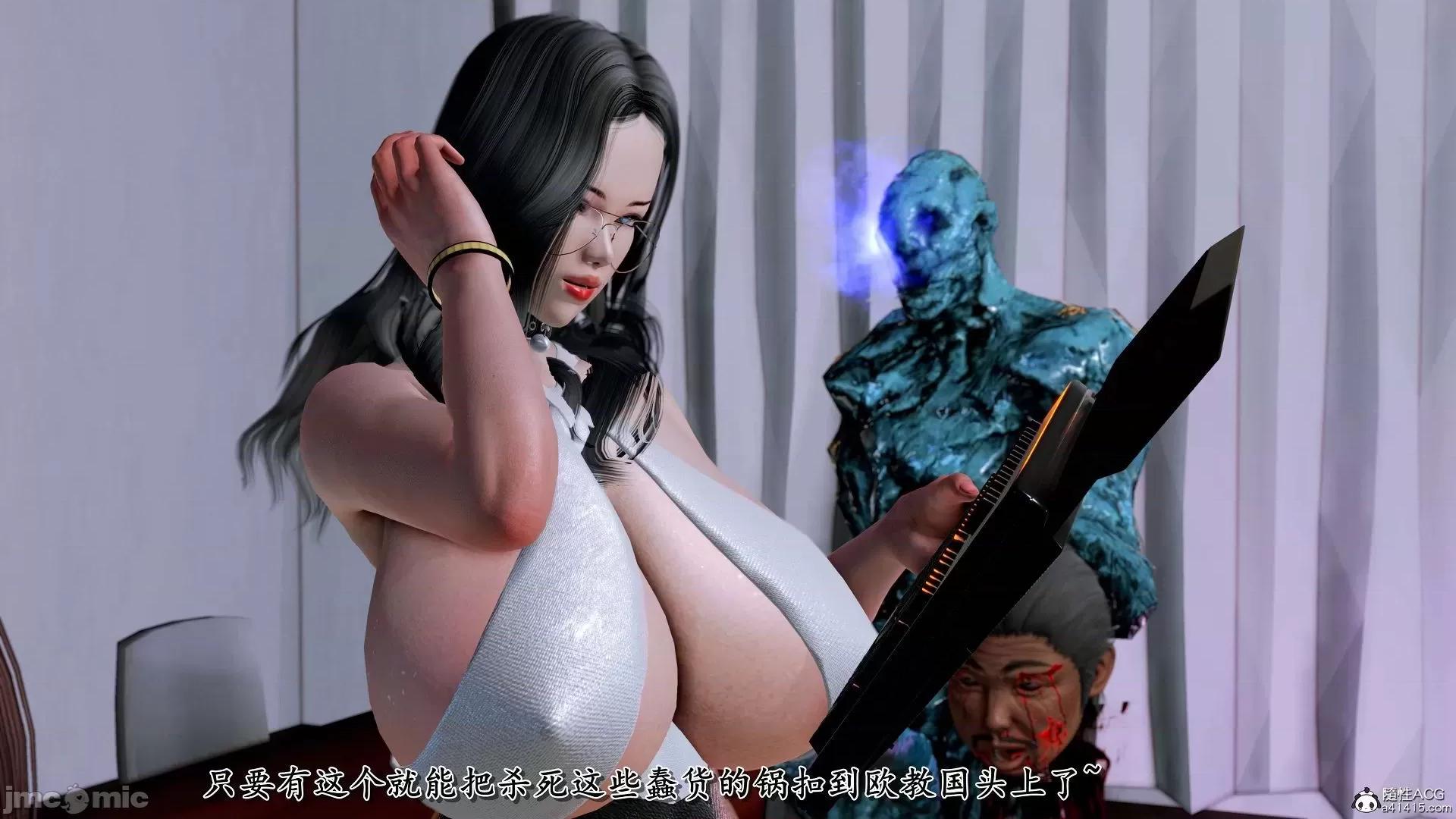 奴役三界人間 奴役三界人間 11 第144页