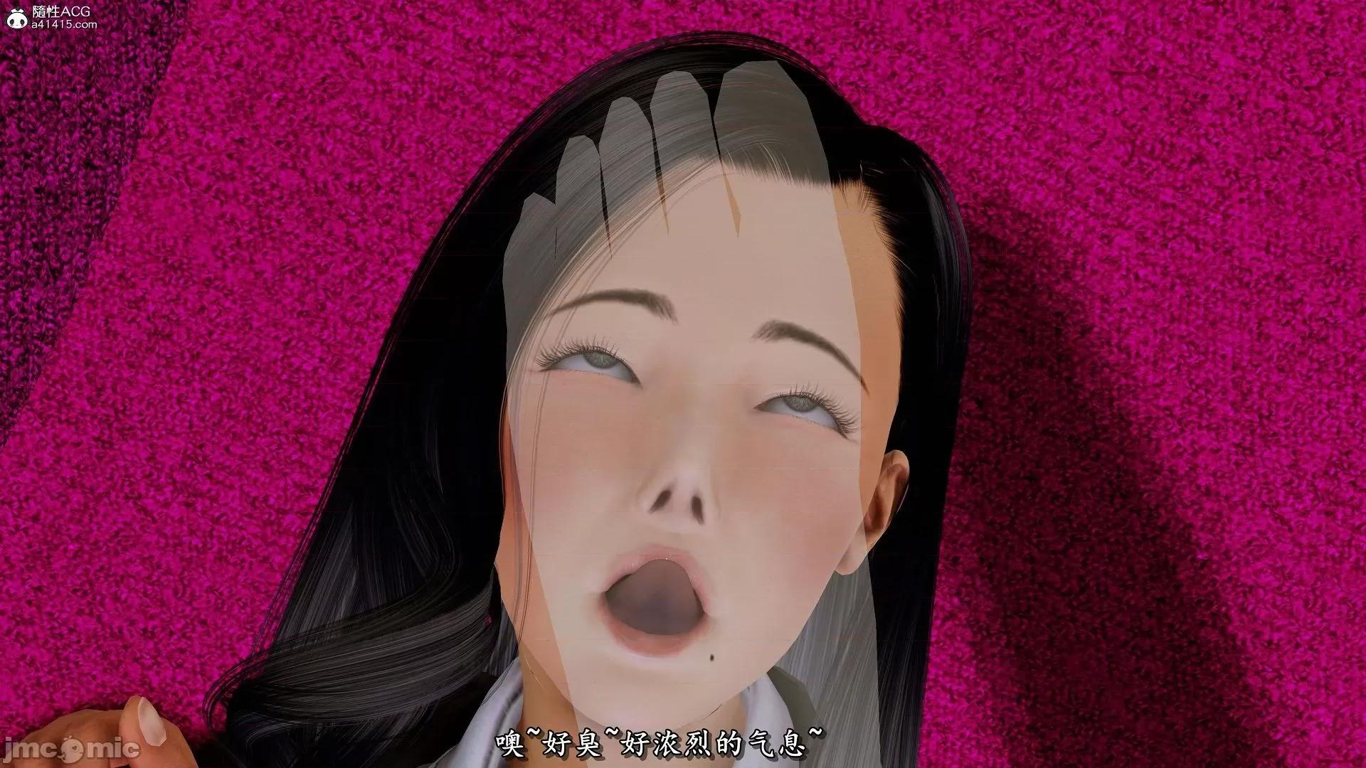 奴役三界人間 奴役三界人間 11 第170页