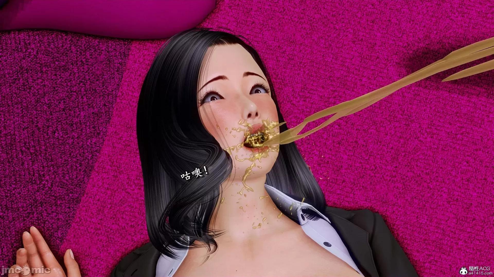奴役三界人間 奴役三界人間 11 第176页