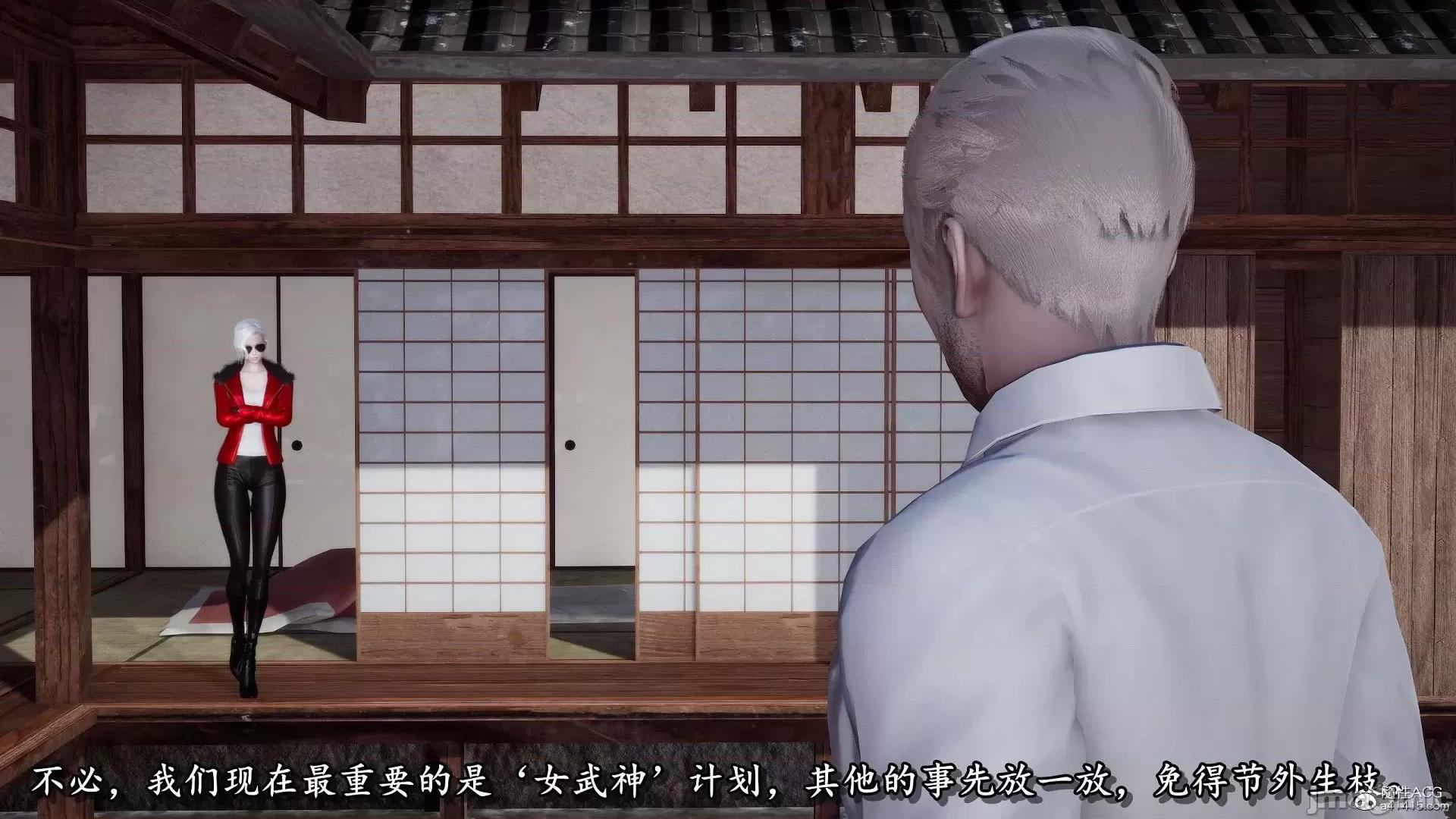 奴役三界人間 奴役三界人間 12-13 第46页