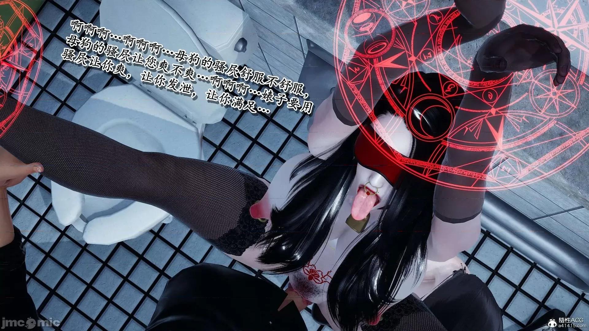 奴役三界人間 奴役三界人間 12-13 第166页