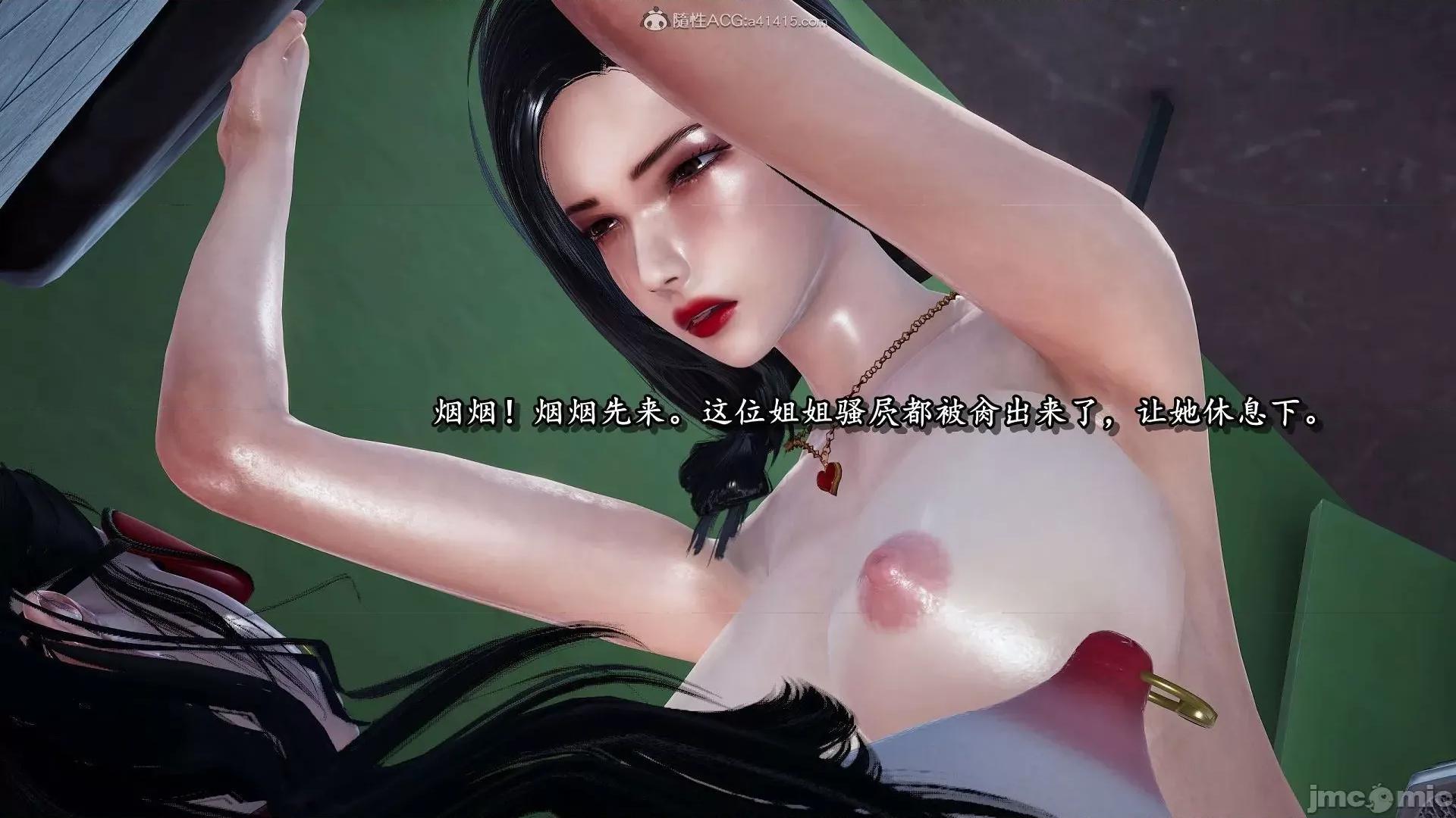 奴役三界人間 奴役三界人間 12-13 第177页