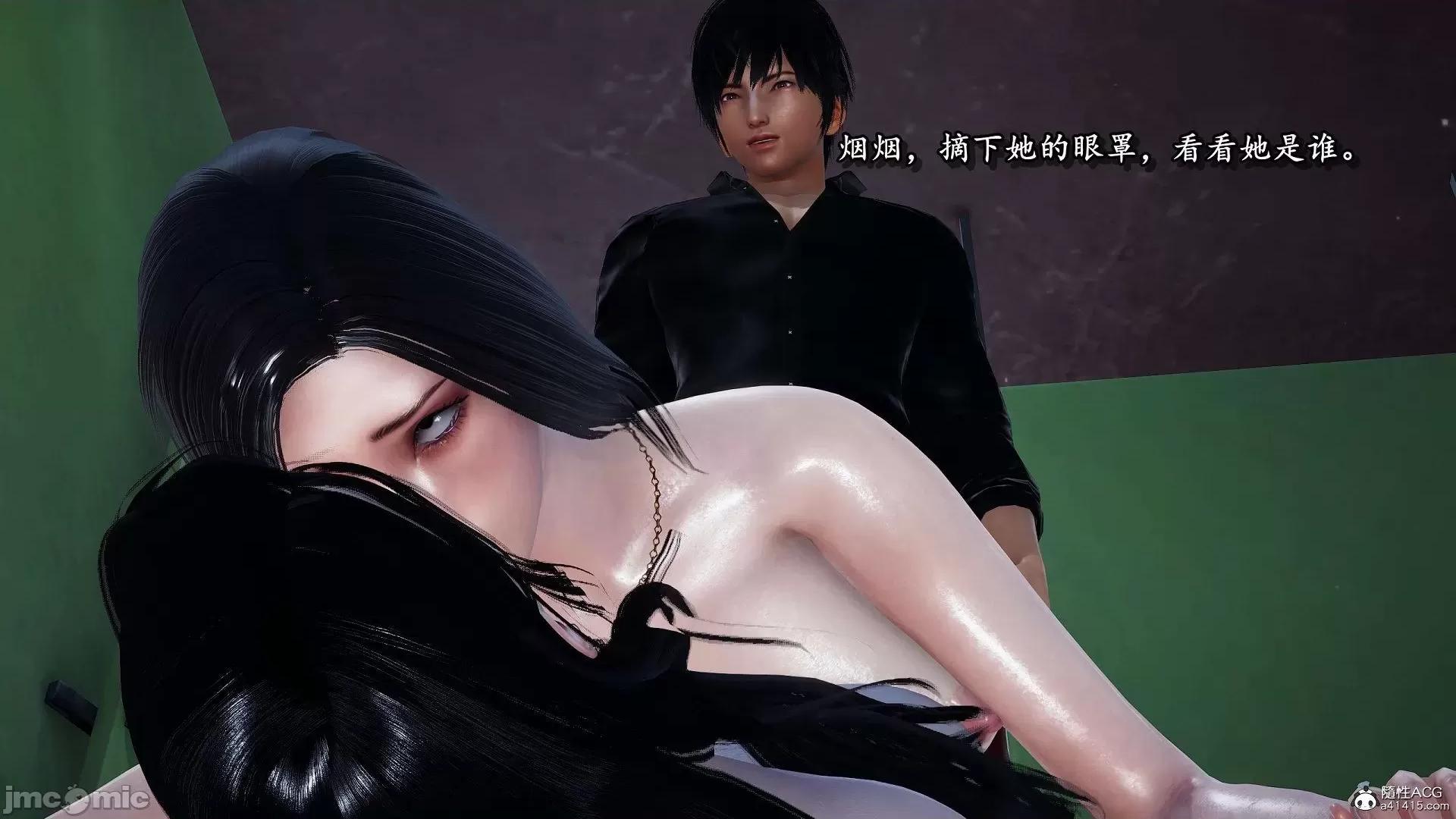 奴役三界人間 奴役三界人間 12-13 第195页