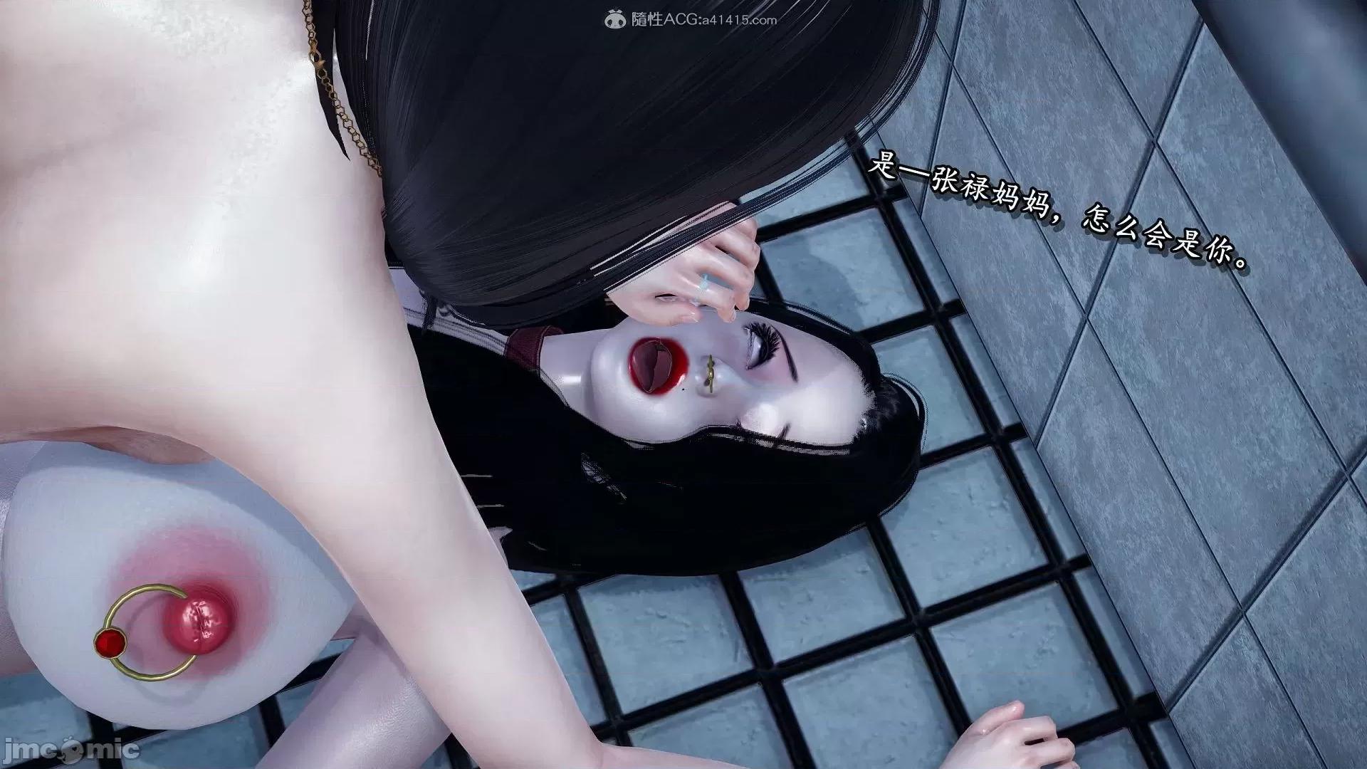 奴役三界人間 奴役三界人間 12-13 第196页