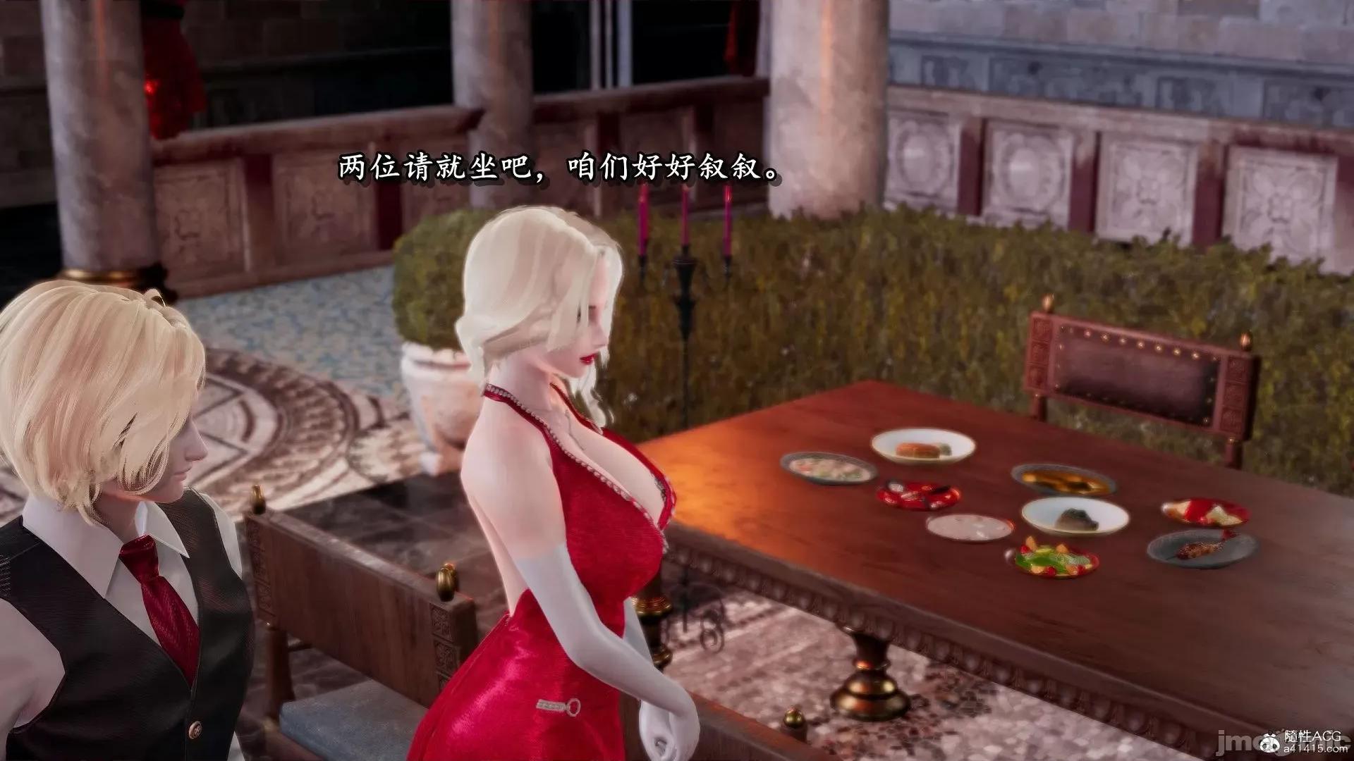 奴役三界人間 奴役三界人間 12-13 第239页
