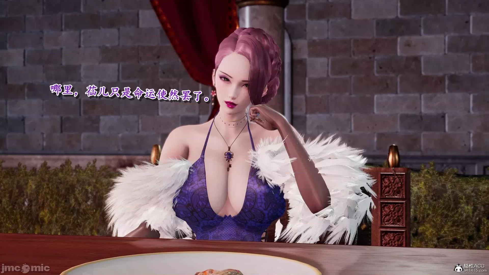 奴役三界人間 奴役三界人間 12-13 第241页