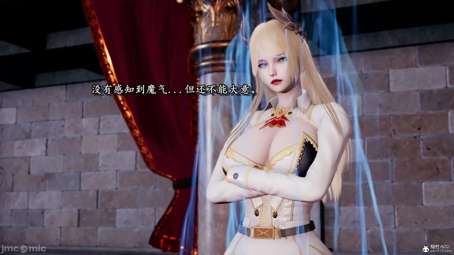 奴役三界人間 奴役三界人間 12-13 第246页