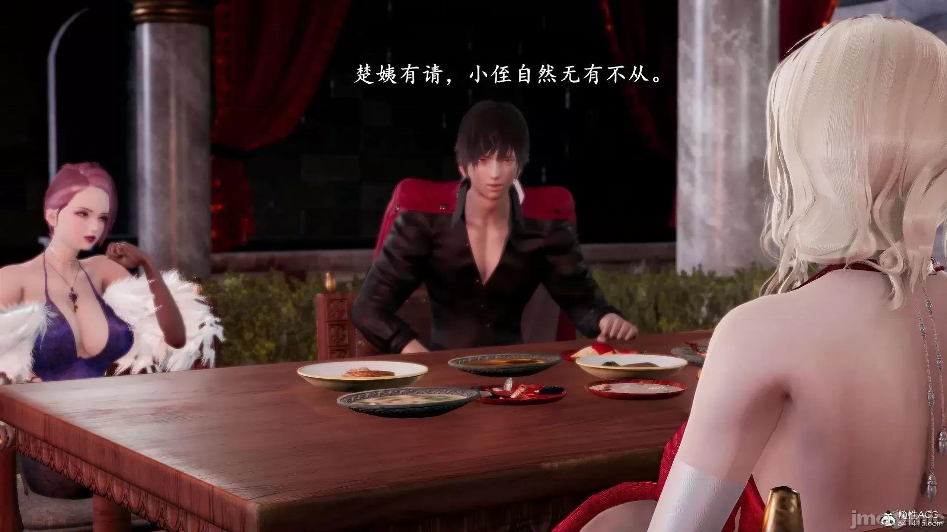 奴役三界人間 奴役三界人間 12-13 第249页