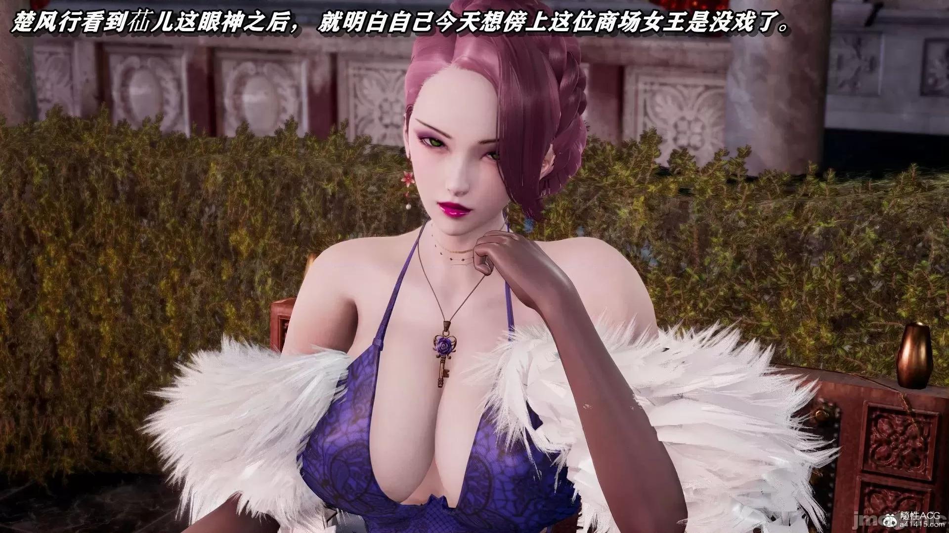 奴役三界人間 奴役三界人間 12-13 第251页