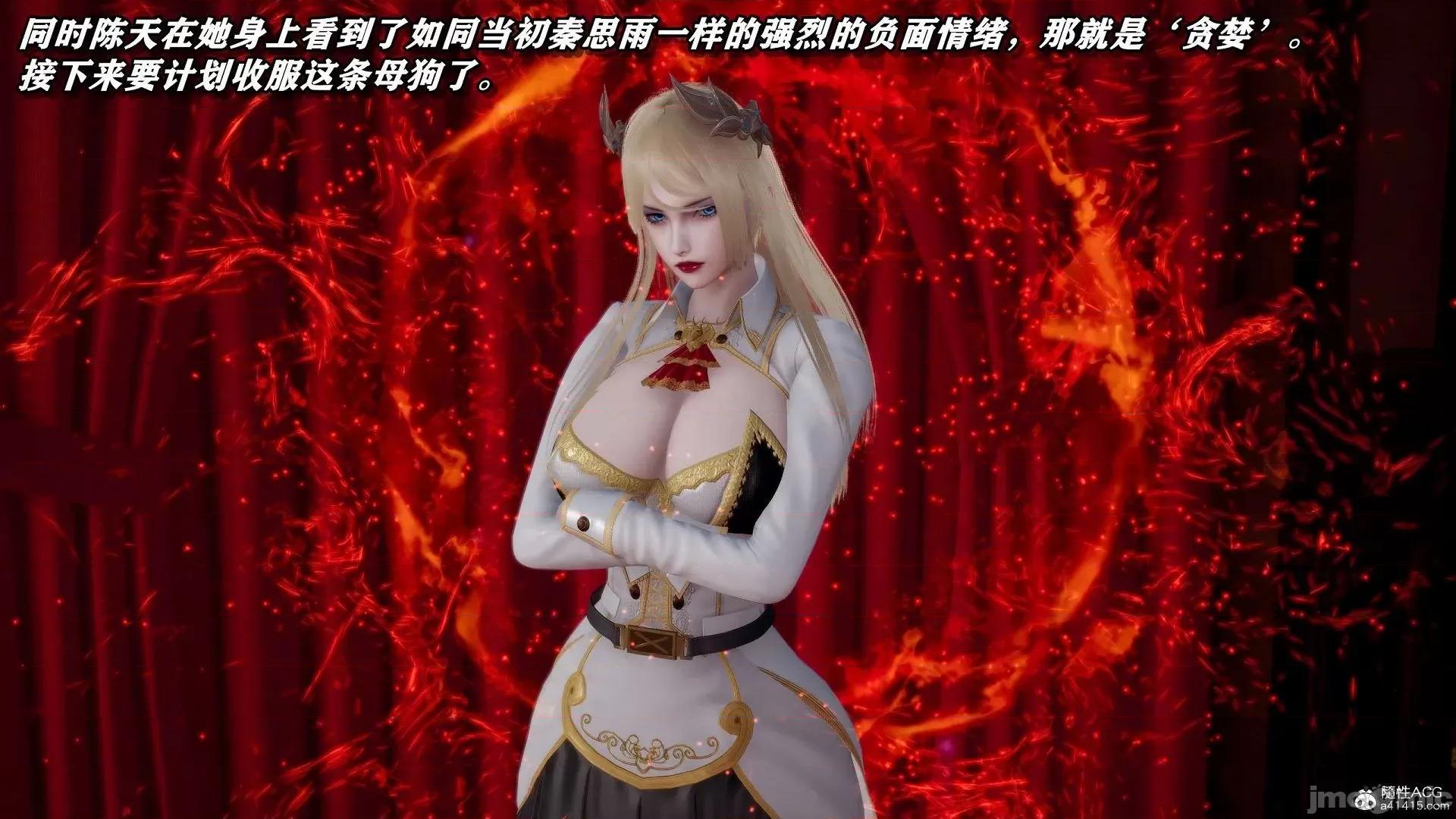 奴役三界人間 奴役三界人間 12-13 第282页
