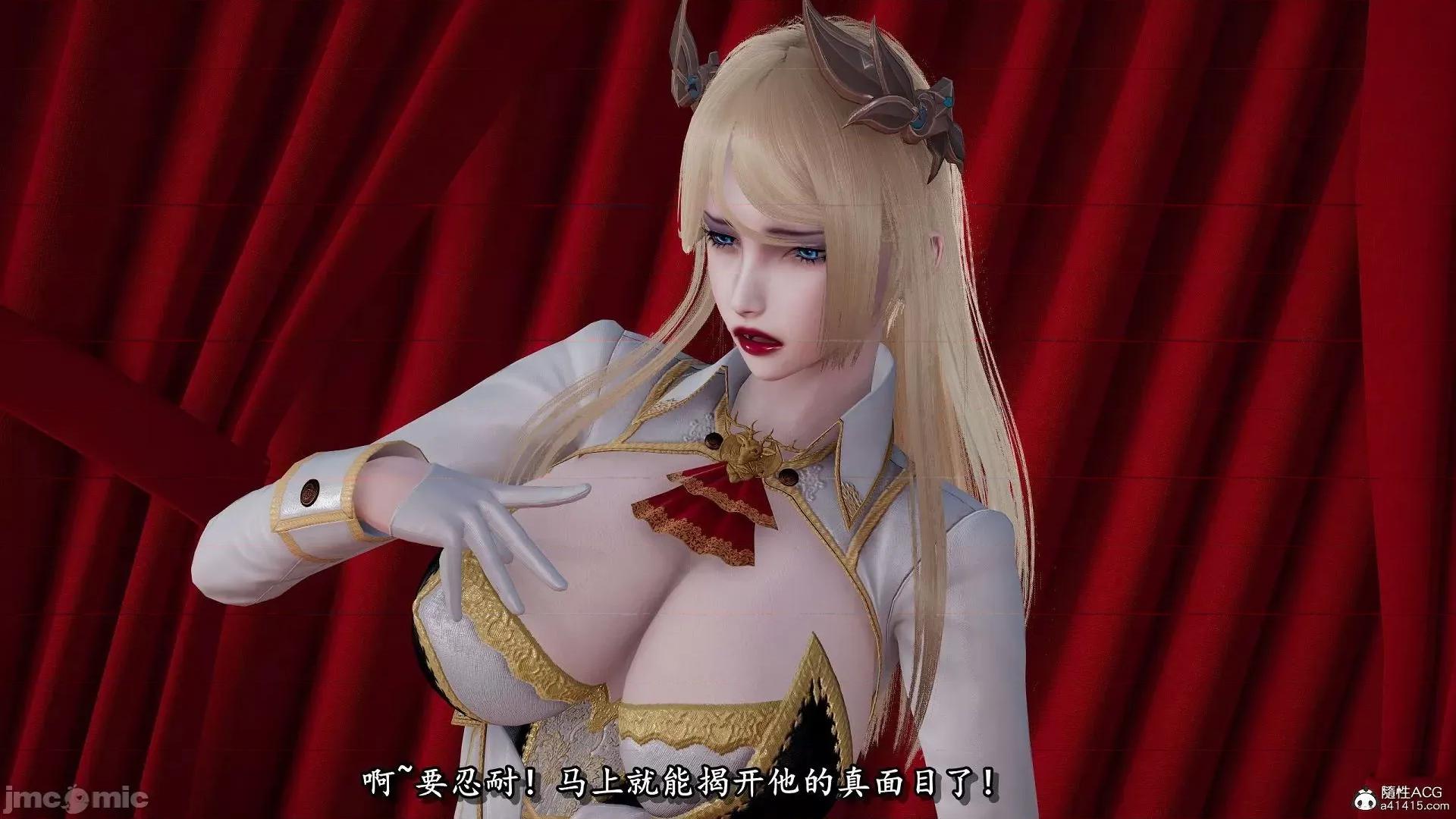 奴役三界人間 奴役三界人間 12-13 第315页