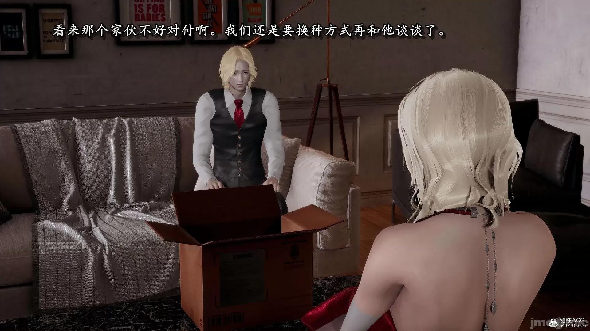 奴役三界人間 奴役三界人間 12-13 第407页