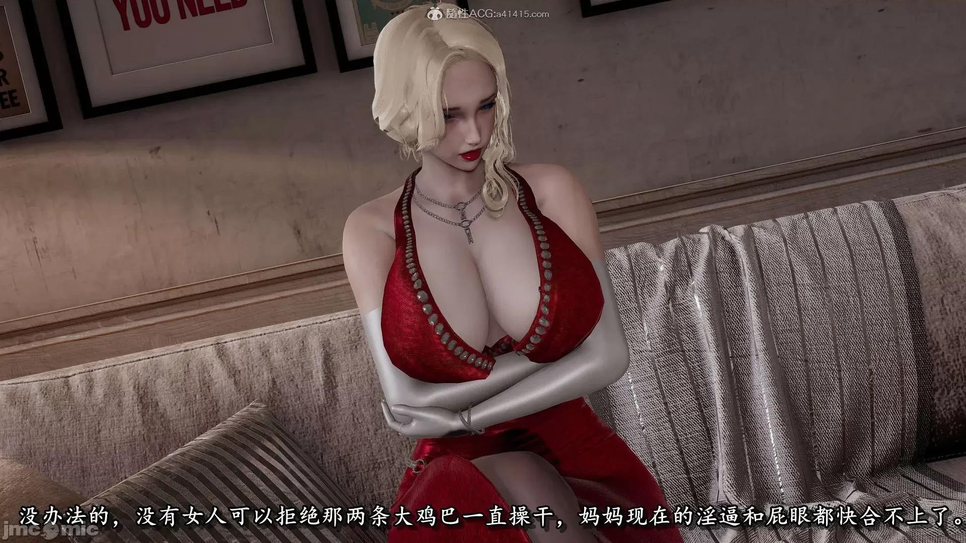 奴役三界人間 奴役三界人間 12-13 第410页