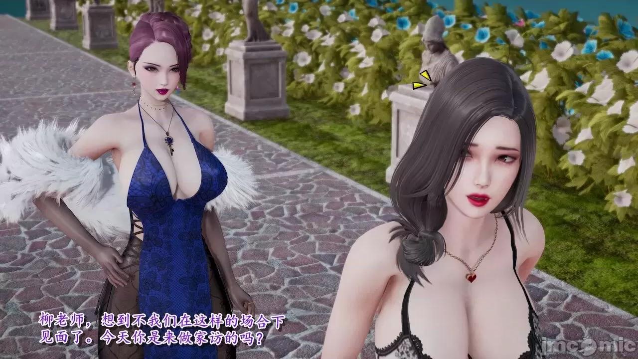 奴役三界人間 [屍體丶發火] 奴役三界14-15 第6页