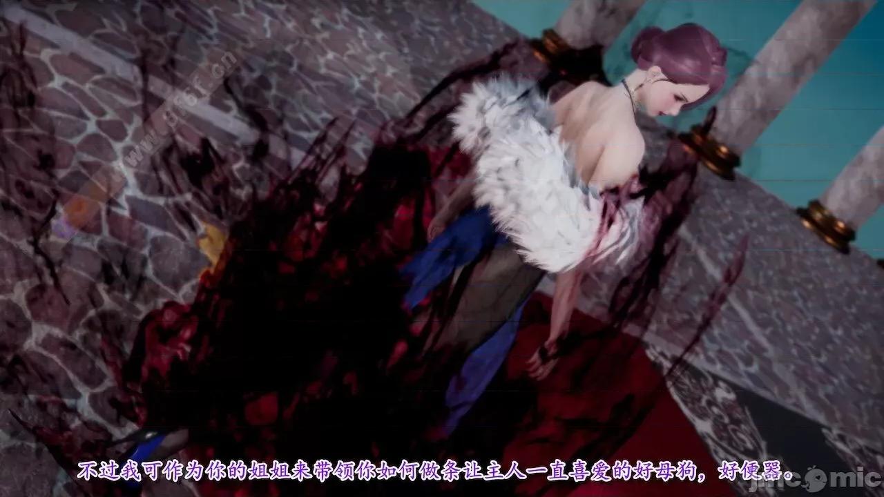 奴役三界人間 [屍體丶發火] 奴役三界14-15 第9页