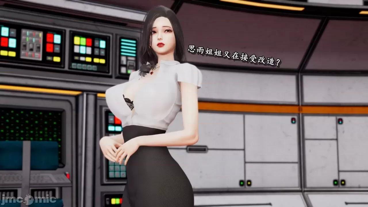 奴役三界人間 [屍體丶發火] 奴役三界14-15 第135页