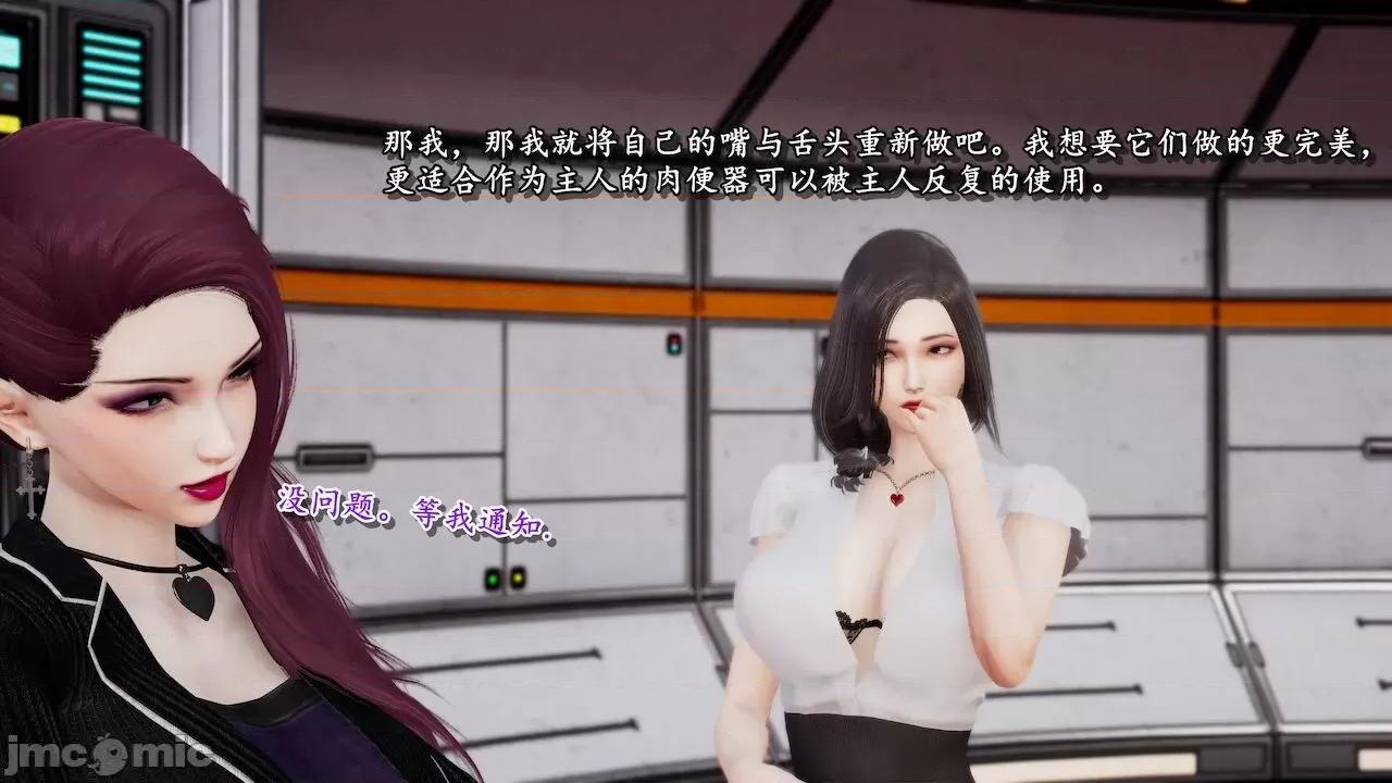 奴役三界人間 [屍體丶發火] 奴役三界14-15 第139页