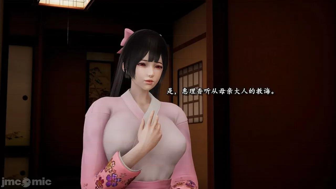 奴役三界人間 [屍體丶發火] 奴役三界14-15 第150页