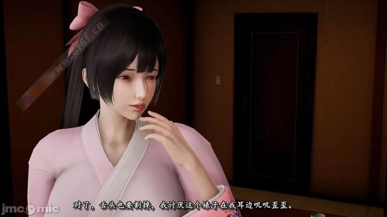 奴役三界人間 [屍體丶發火] 奴役三界14-15 第153页
