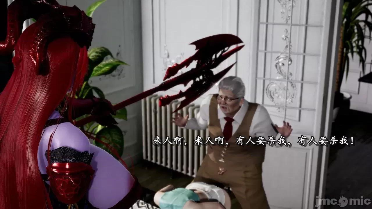 奴役三界人間 [屍體丶發火] 奴役三界14-15 第180页