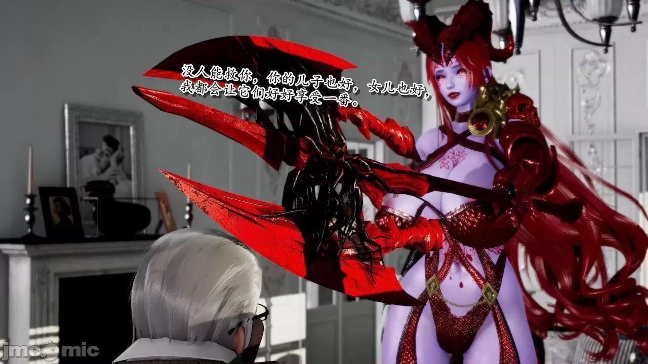 奴役三界人間 [屍體丶發火] 奴役三界14-15 第181页