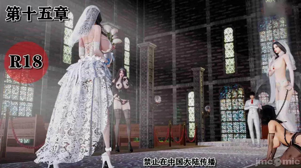 奴役三界人間 [屍體丶發火] 奴役三界14-15 第193页