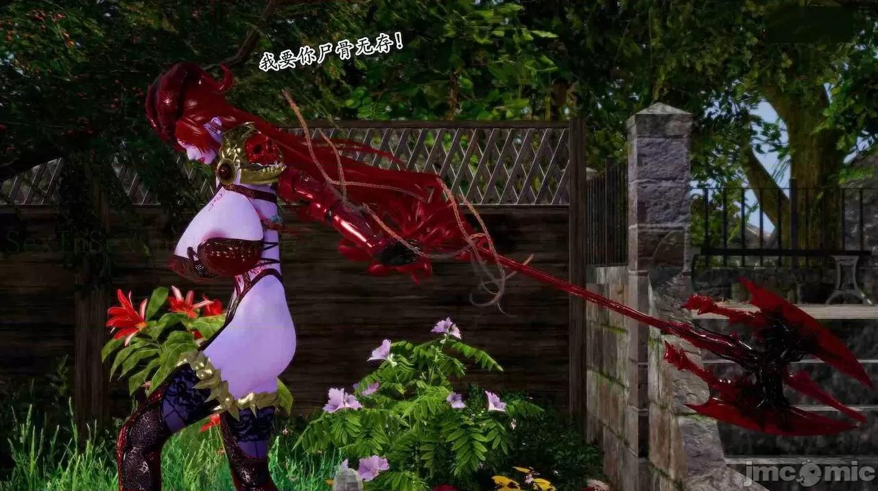 奴役三界人間 [屍體丶發火] 奴役三界14-15 第206页