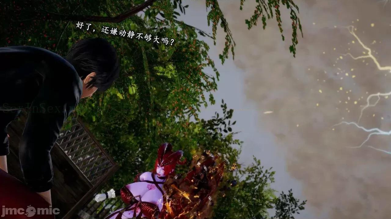 奴役三界人間 [屍體丶發火] 奴役三界14-15 第208页