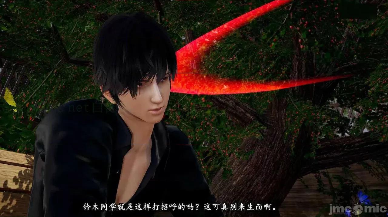 奴役三界人間 [屍體丶發火] 奴役三界14-15 第214页