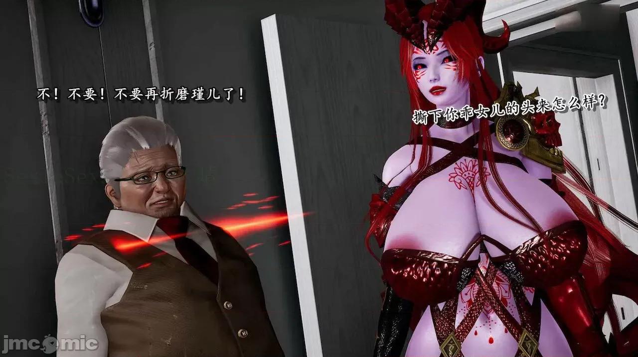 奴役三界人間 [屍體丶發火] 奴役三界14-15 第230页