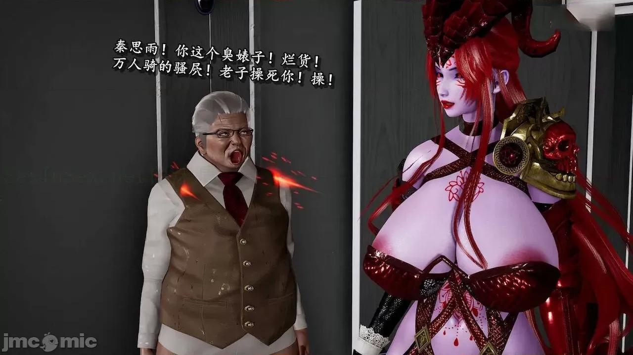 奴役三界人間 [屍體丶發火] 奴役三界14-15 第236页