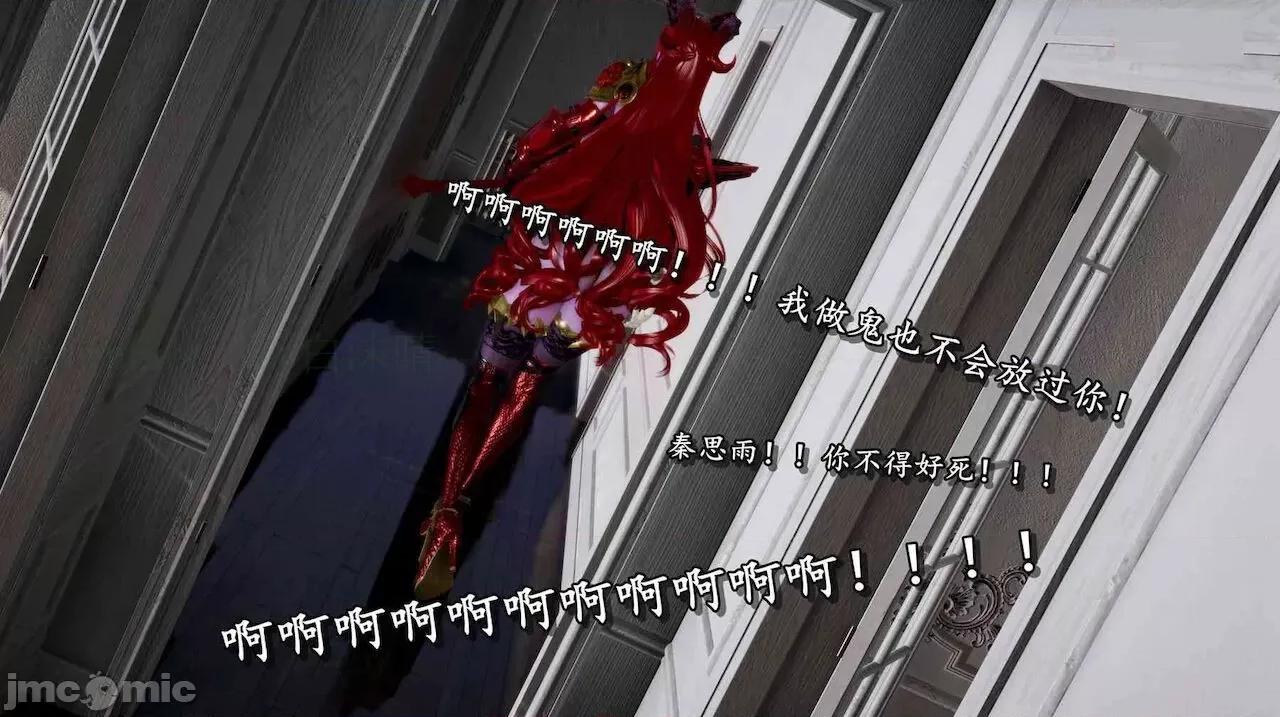 奴役三界人間 [屍體丶發火] 奴役三界14-15 第238页