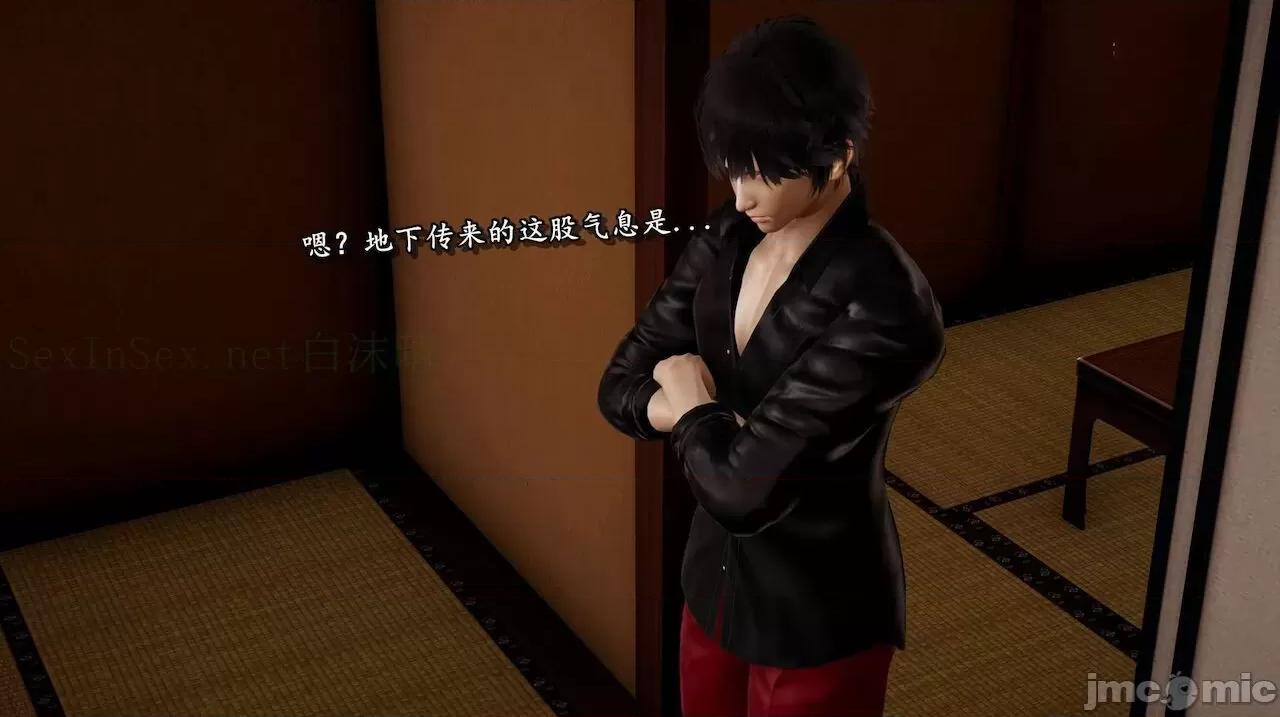 奴役三界人間 [屍體丶發火] 奴役三界14-15 第242页