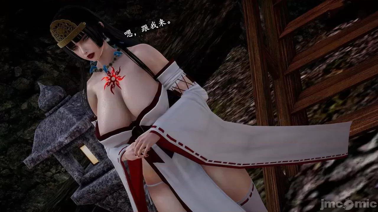 奴役三界人間 [屍體丶發火] 奴役三界14-15 第245页