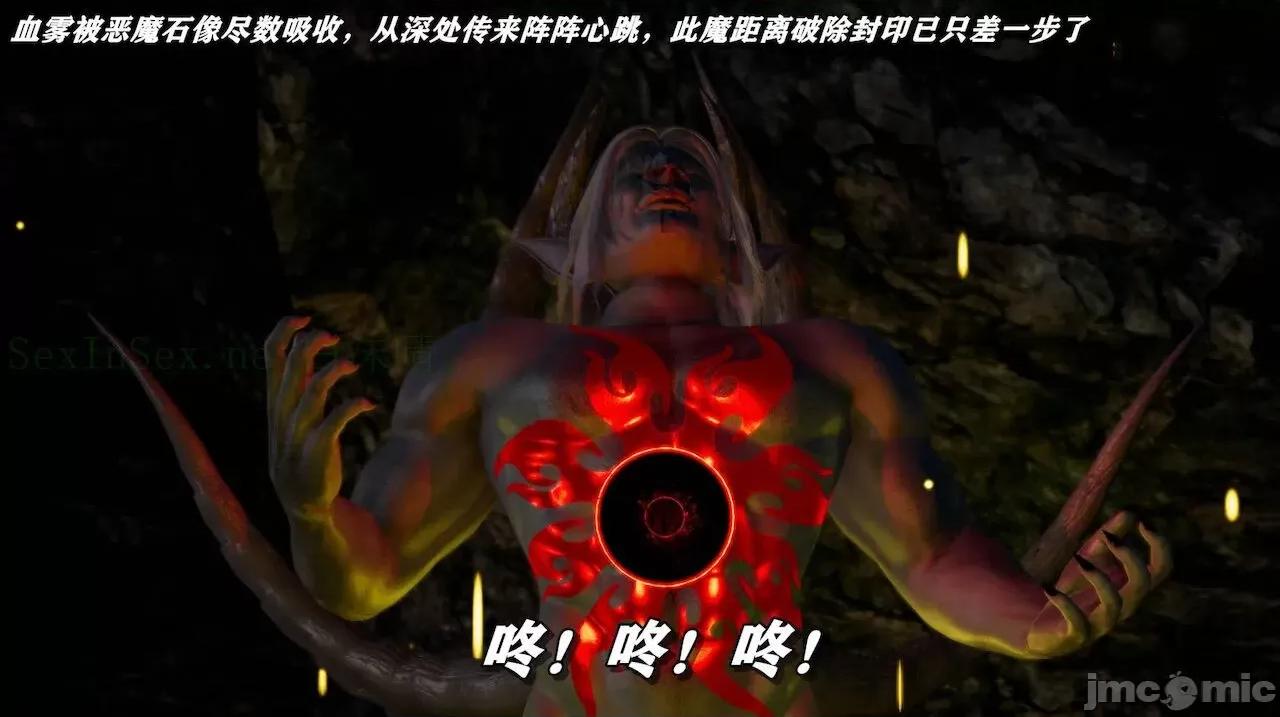 奴役三界人間 [屍體丶發火] 奴役三界14-15 第274页