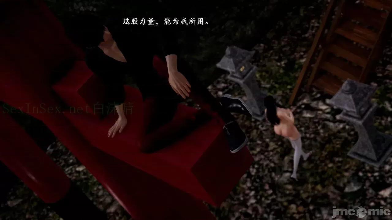 奴役三界人間 [屍體丶發火] 奴役三界14-15 第280页