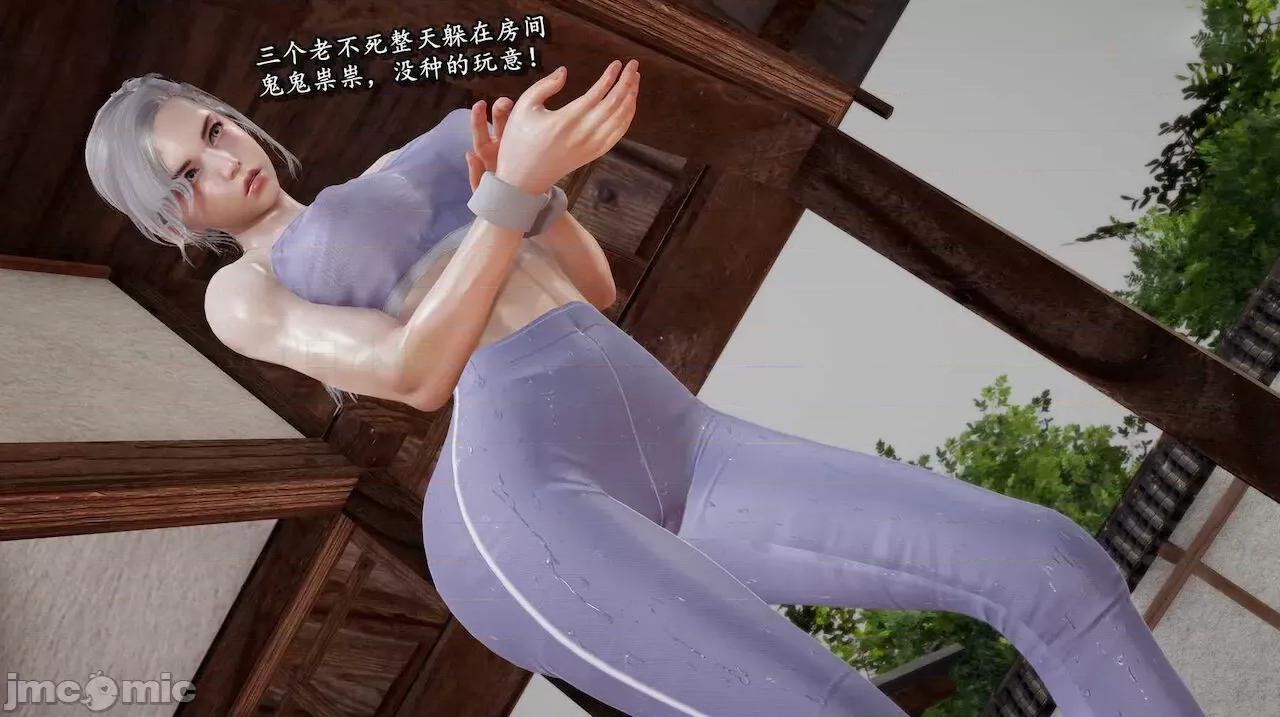 奴役三界人間 [屍體丶發火] 奴役三界14-15 第292页