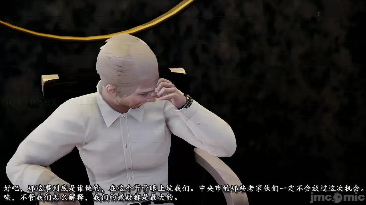 奴役三界人間 [屍體丶發火] 奴役三界14-15 第293页