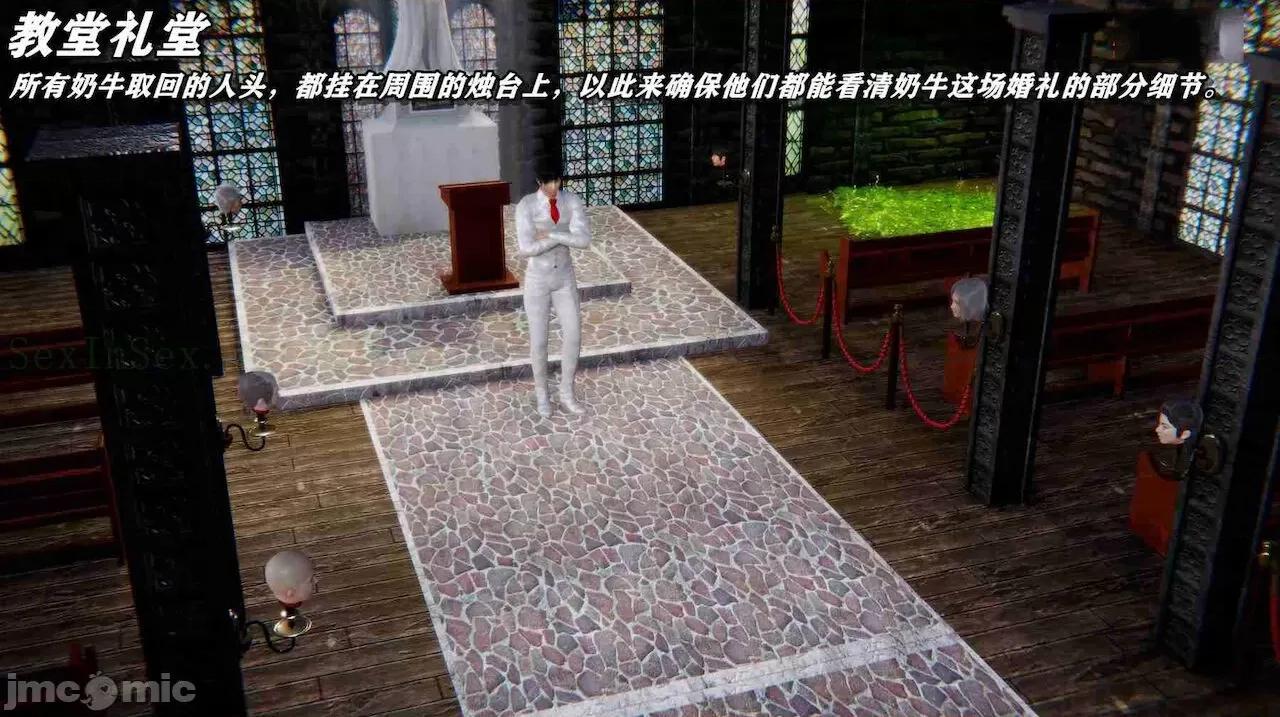 奴役三界人間 [屍體丶發火] 奴役三界14-15 第312页