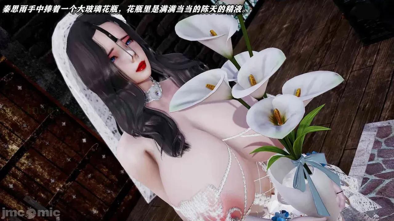 奴役三界人間 [屍體丶發火] 奴役三界14-15 第316页